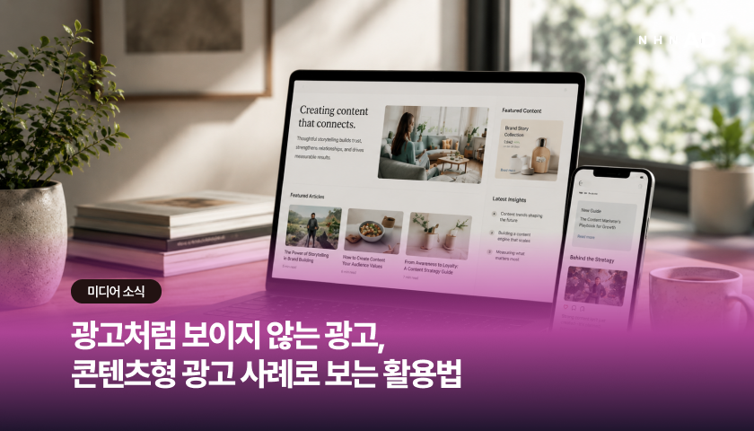 오늘의 인사이트 썸네일